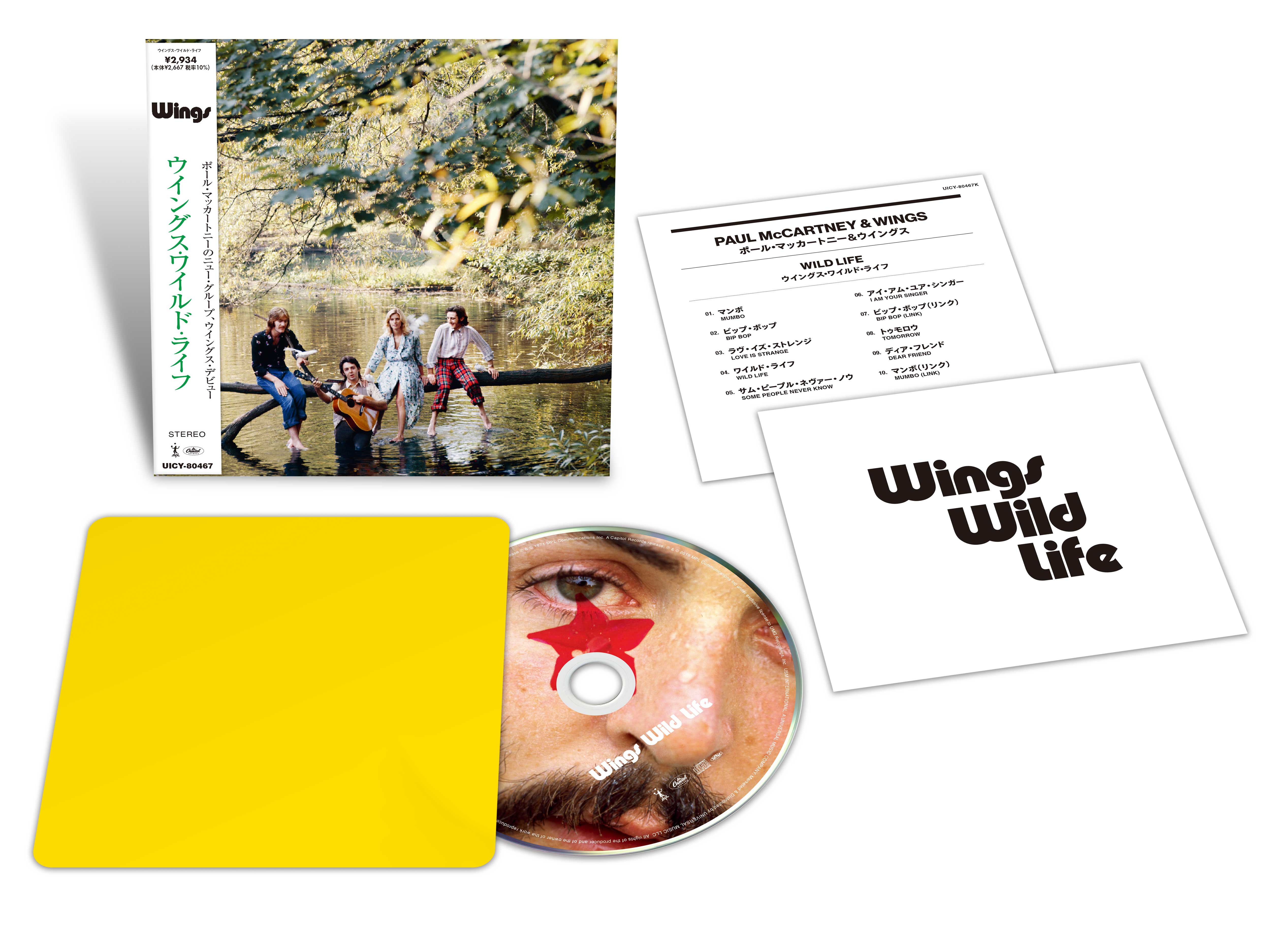 Paul McCartney Wings UMUSIC Shop Canada Paul mccartney wings umusic shop canada