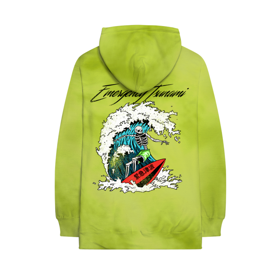 SURF RESCUE HAZARD DYE PULLOVER HOOD